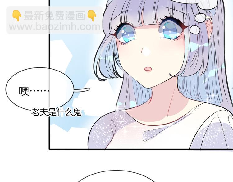 第5话 红色戒指(1/2)-第7话