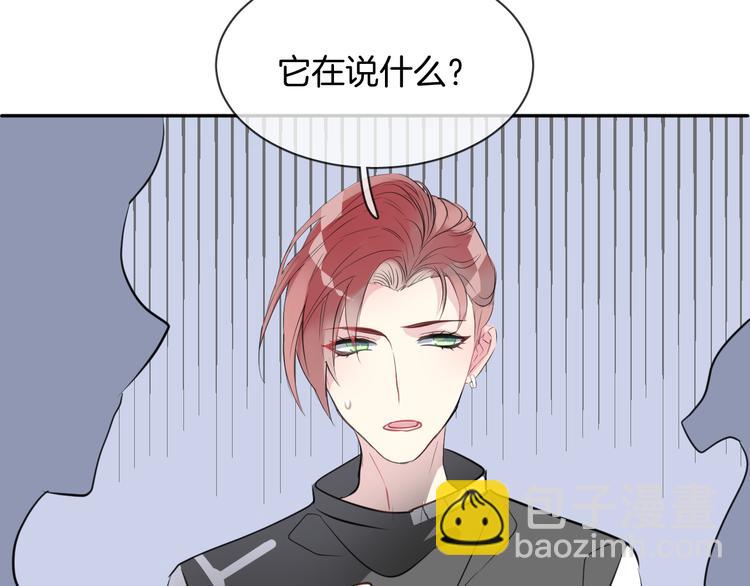 第5话 红色戒指(1/2)-第7话