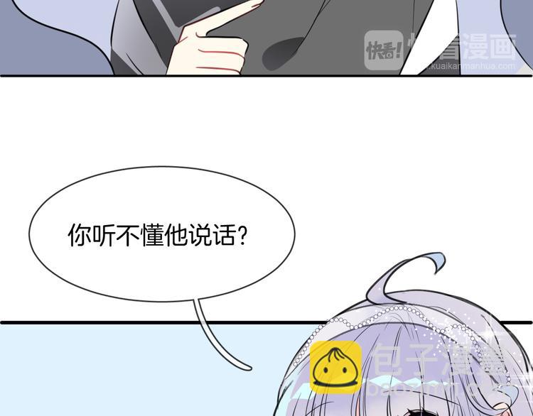 第5话 红色戒指(1/2)-第7话