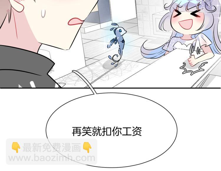 第5话 红色戒指(1/2)-第7话