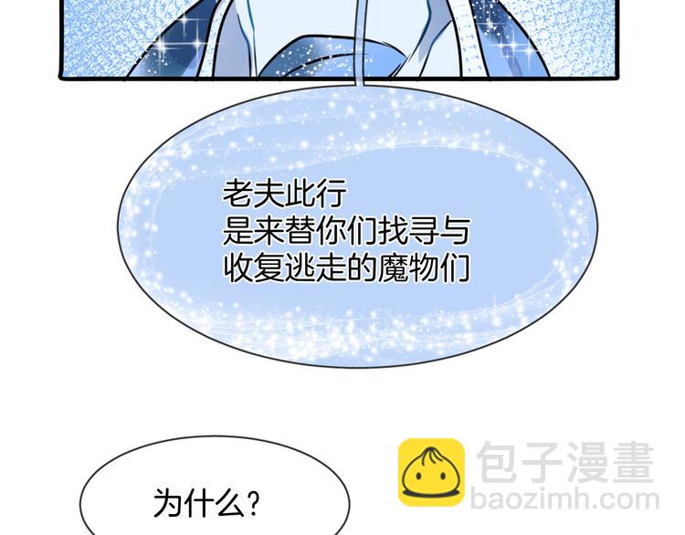 第5话 红色戒指(1/2)-第7话