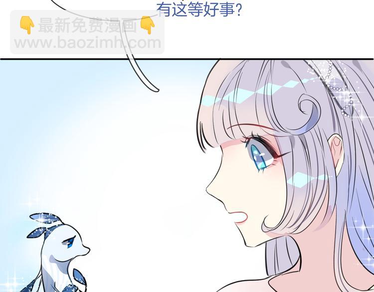 第5话 红色戒指(1/2)-第7话