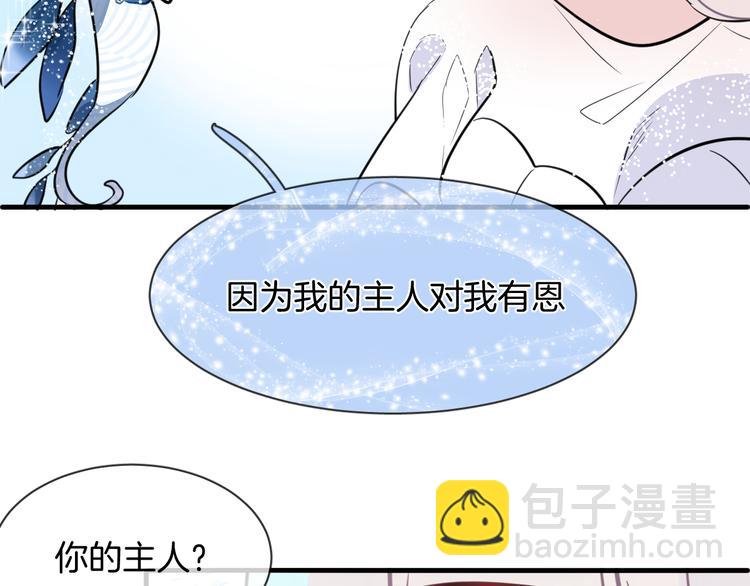 第5话 红色戒指(1/2)-第7话