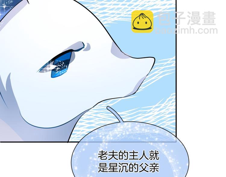 第5话 红色戒指(1/2)-第7话