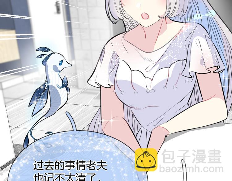 第5话 红色戒指(1/2)-第7话