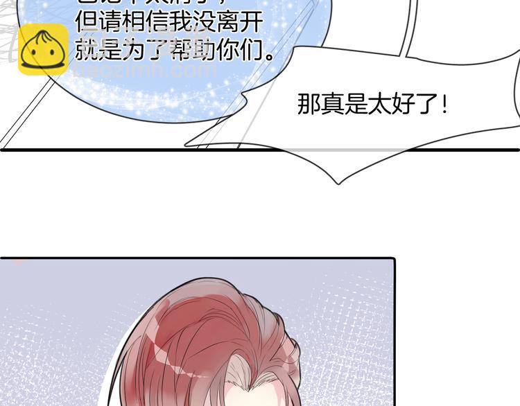 第5话 红色戒指(1/2)-第7话