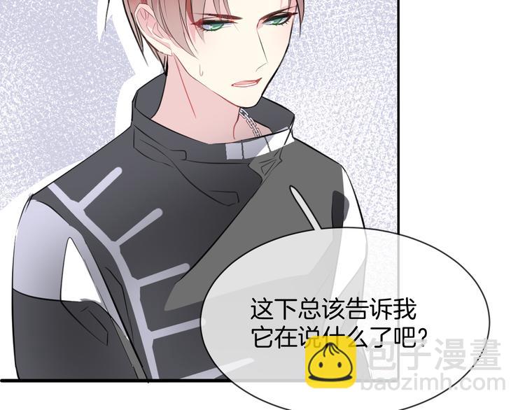 第5话 红色戒指(1/2)-第7话