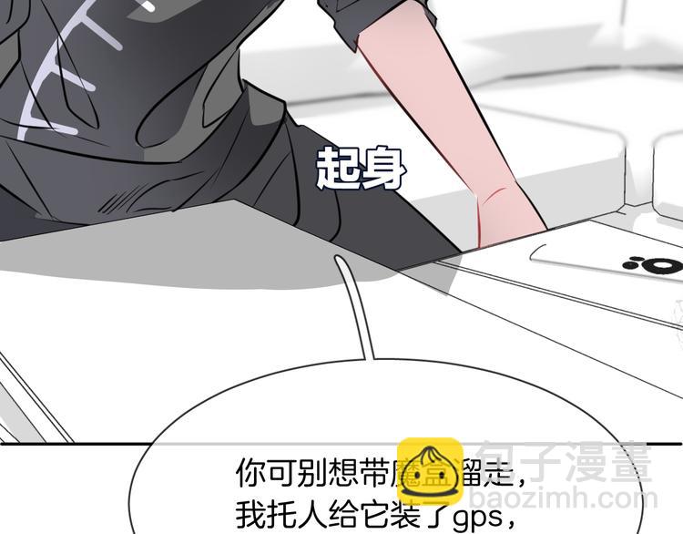 第5话 红色戒指(1/2)-第7话