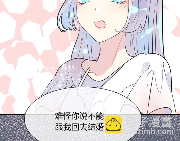 第5话 红色戒指(1/2)-第7话