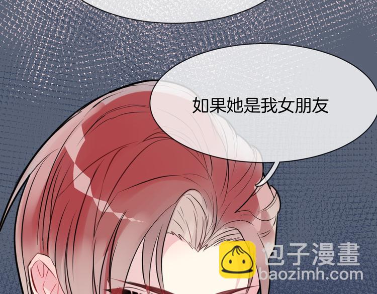 第5话 红色戒指(1/2)-第7话