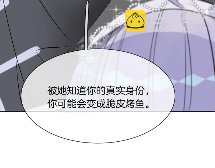 第5话 红色戒指(1/2)-第7话