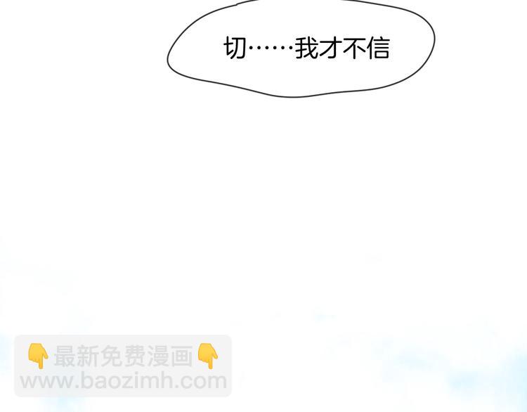 第5话 红色戒指(1/2)-第7话