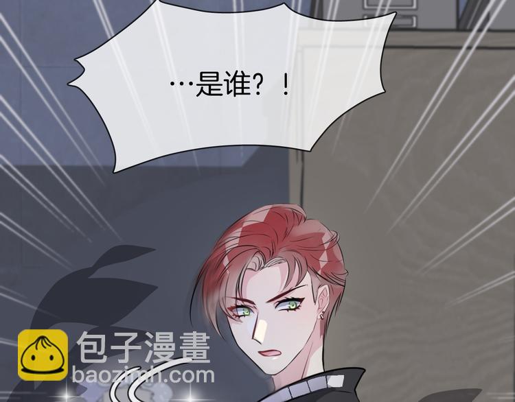 第5话 红色戒指(1/2)-第7话