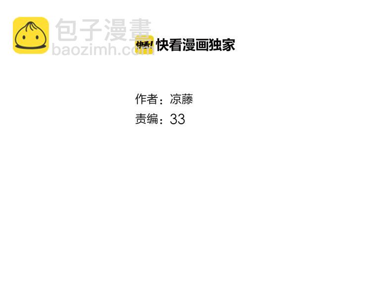 第5话 红色戒指(1/2)-第7话