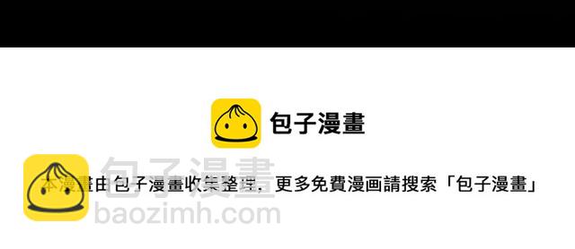 第59话  因为她(1/2)-第61话