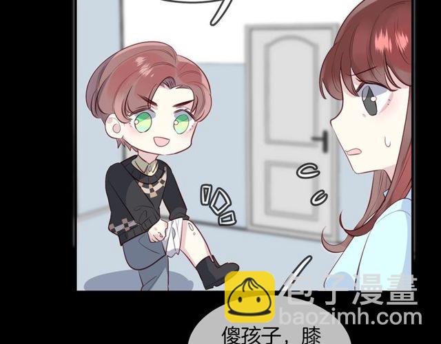 第59话  因为她(1/2)-第61话