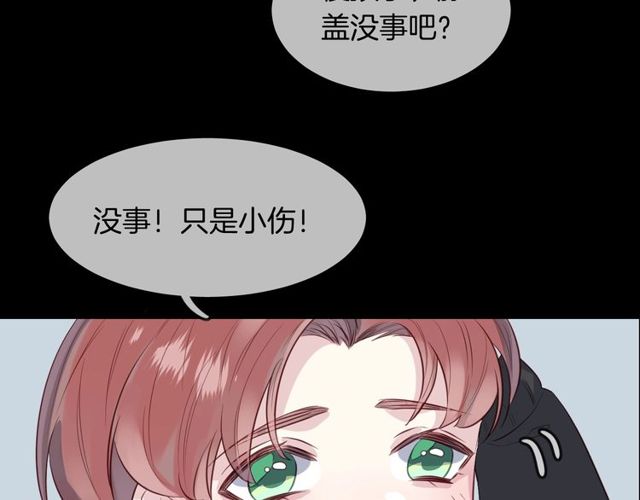 第59话  因为她(1/2)-第61话