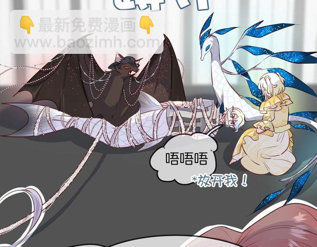 第59话  因为她(1/2)-第61话