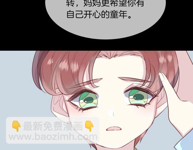 第59话  因为她(1/2)-第61话