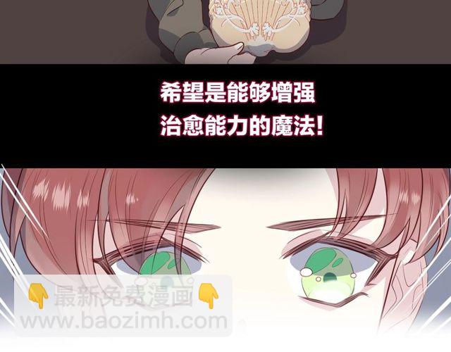 第59话  因为她(1/2)-第61话