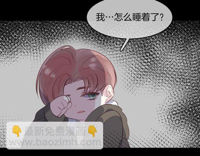 第59话  因为她(1/2)-第61话