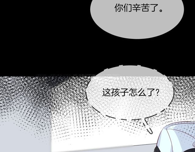 第59话  因为她(1/2)-第61话