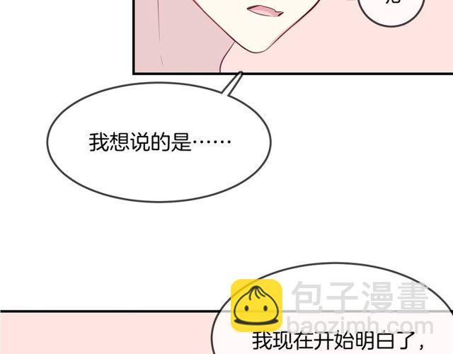 第59话  因为她(1/2)-第61话