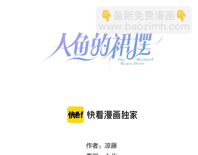 第59话  因为她(1/2)-第61话