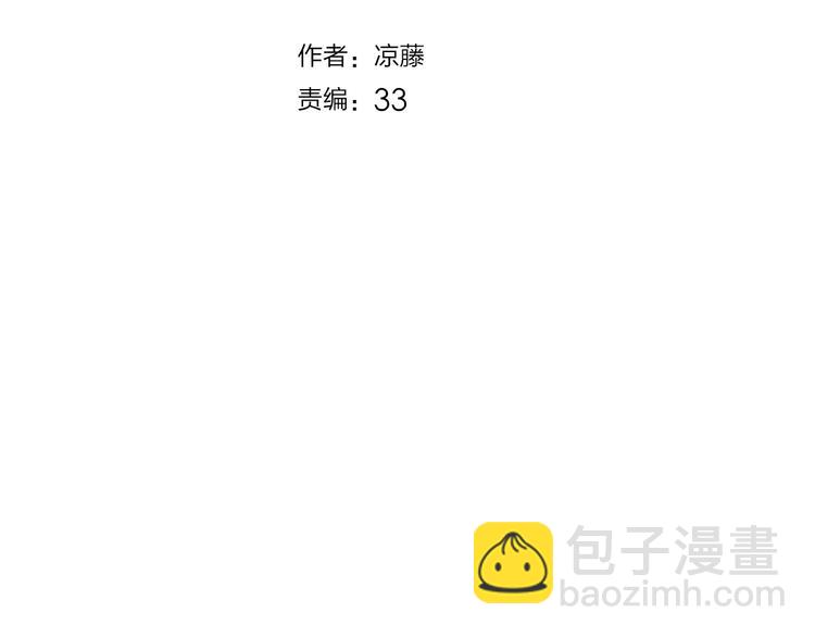 第7话 真凶(1/2)-第9话