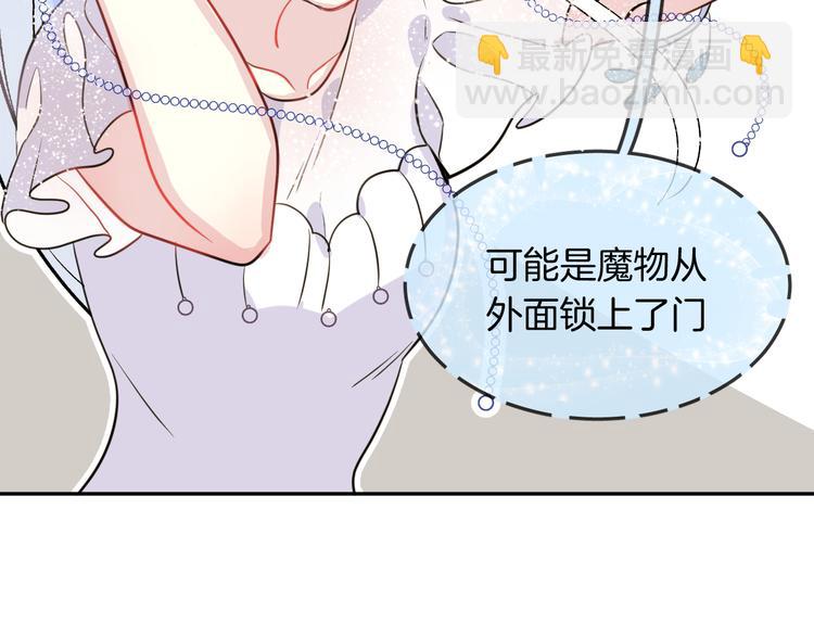 第7话 真凶(1/2)-第9话