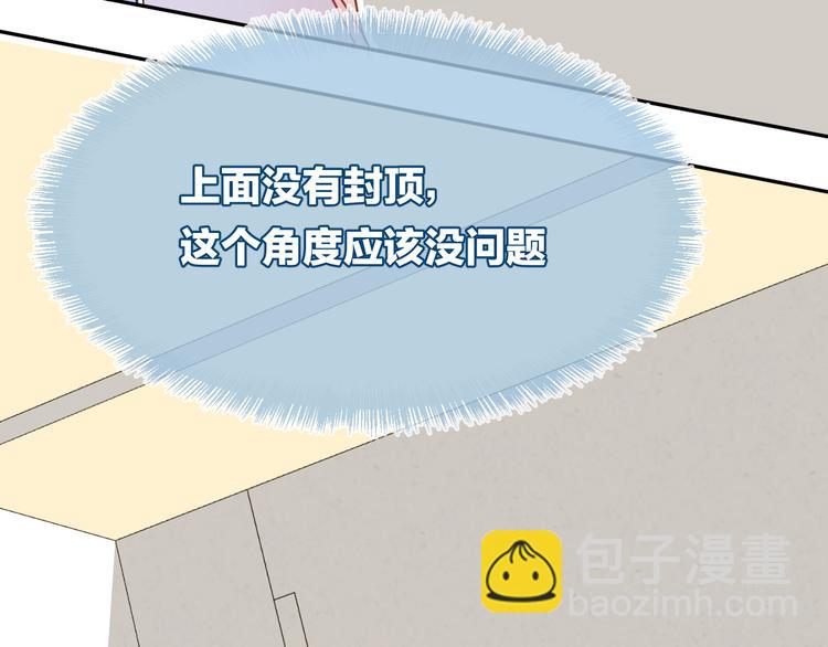 第7话 真凶(1/2)-第9话