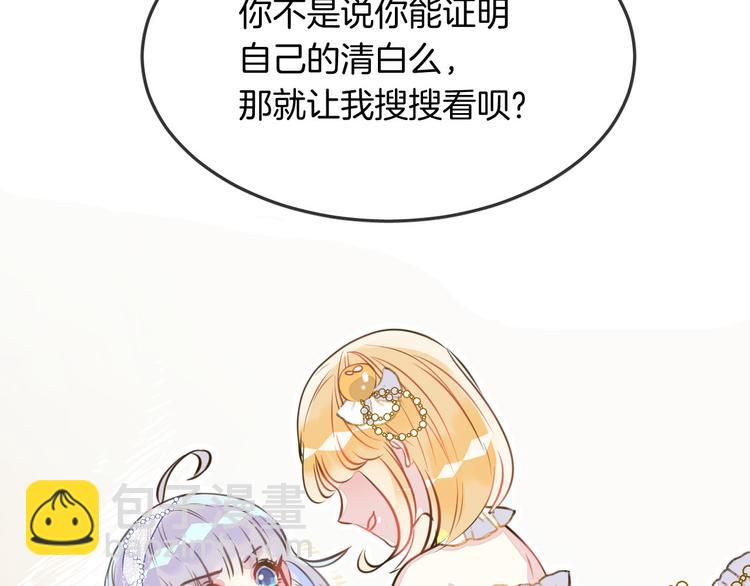 第7话 真凶(1/2)-第9话