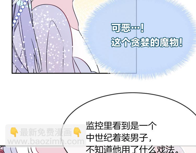 第7话 真凶(1/2)-第9话