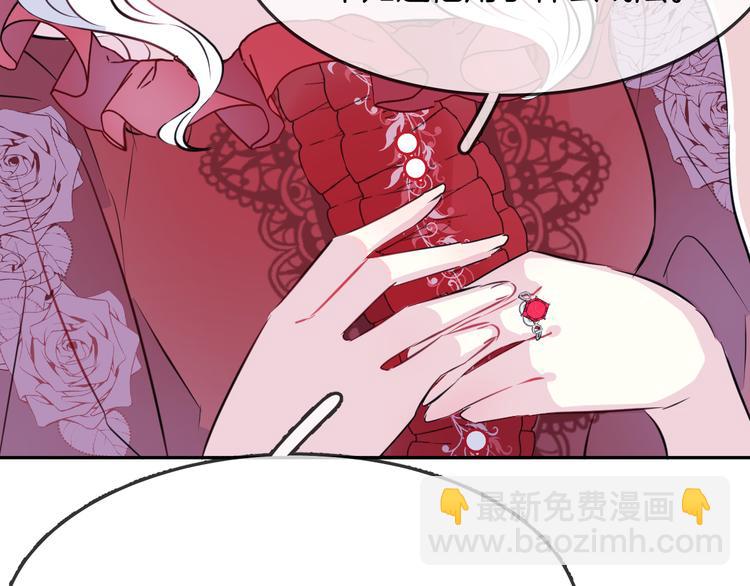 第7话 真凶(1/2)-第9话