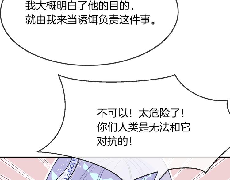 第7话 真凶(1/2)-第9话