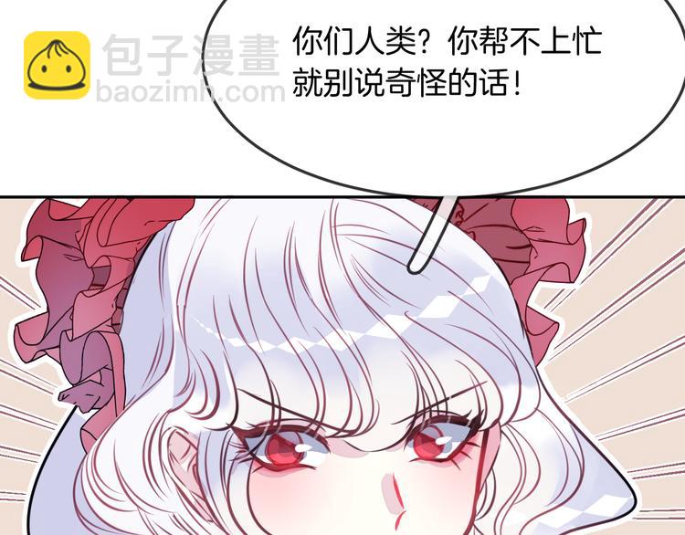 第7话 真凶(1/2)-第9话