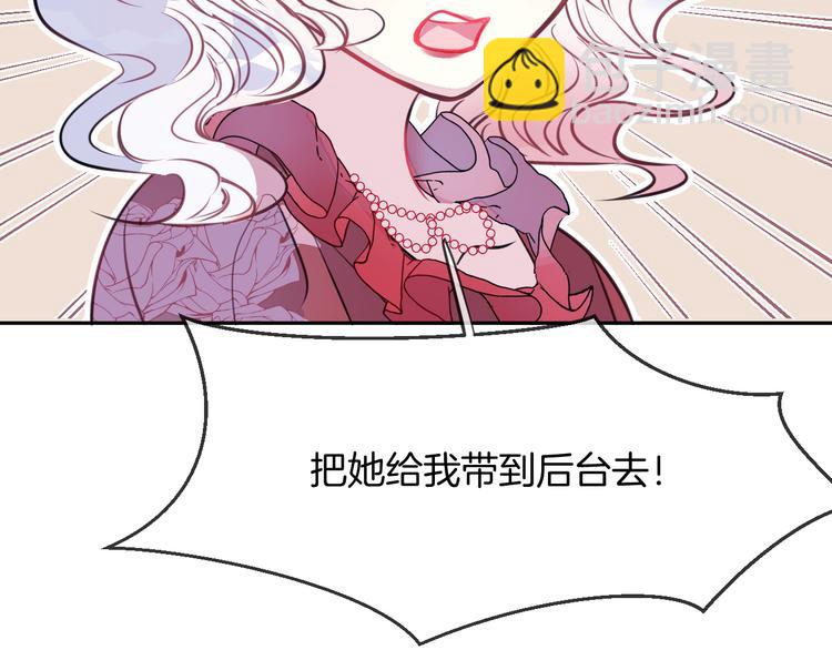 第7话 真凶(1/2)-第9话