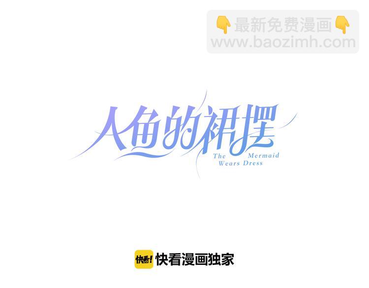 第7话 真凶(1/2)-第9话