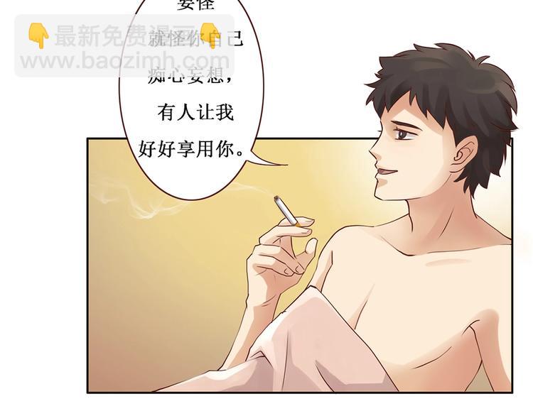 第1话 抓住那条鱼(1/2)-第1话