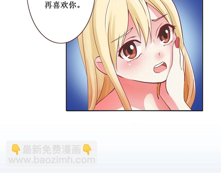 第1话 抓住那条鱼(1/2)-第1话