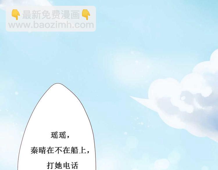 第1话 抓住那条鱼(1/2)-第1话