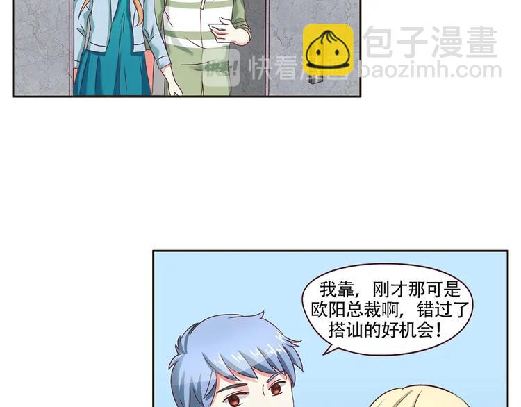 第11话 初次碰面-第11话