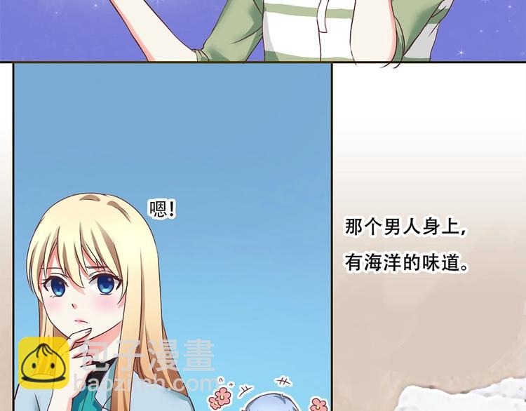 第11话 初次碰面-第11话