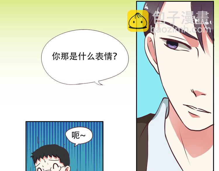 第11话 初次碰面-第11话