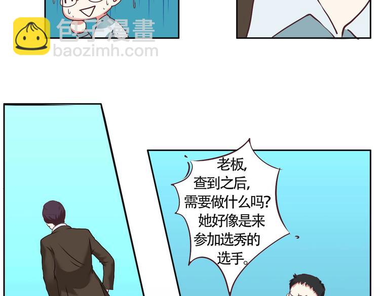 第11话 初次碰面-第11话