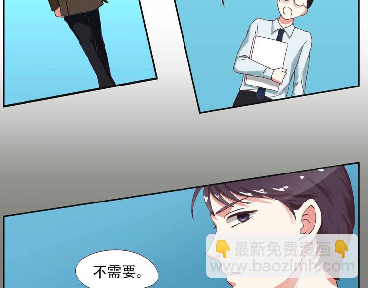 第11话 初次碰面-第11话