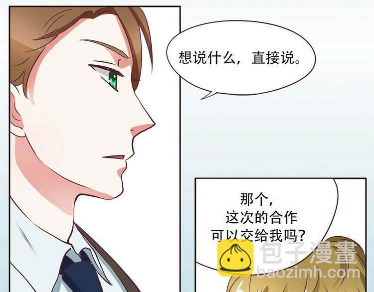 第11话 初次碰面-第11话