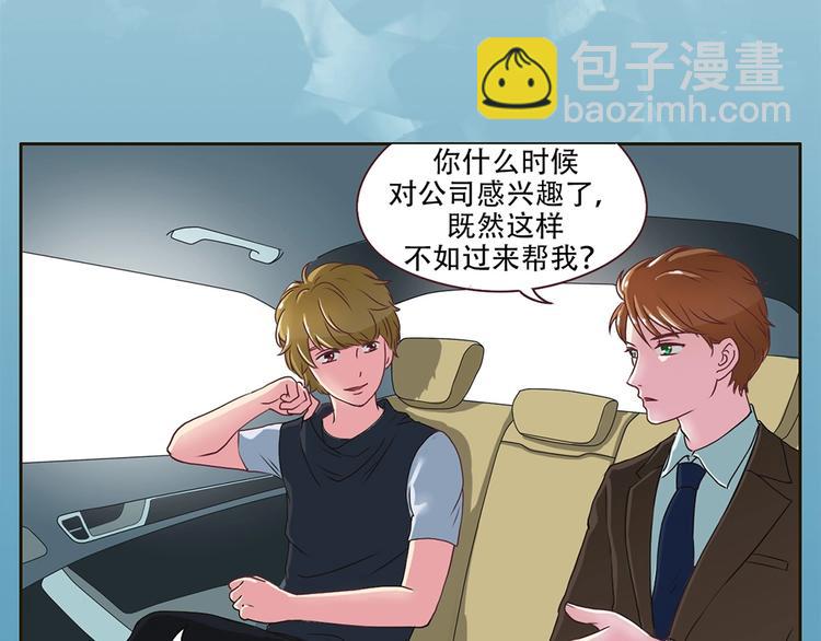 第11话 初次碰面-第11话