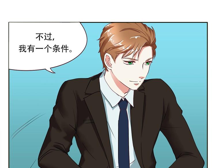 第11话 初次碰面-第11话