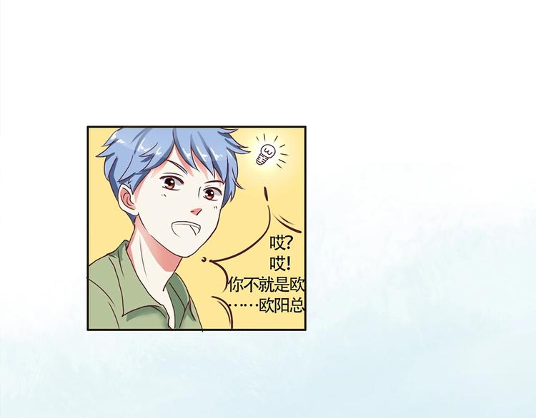 第11话 初次碰面-第11话